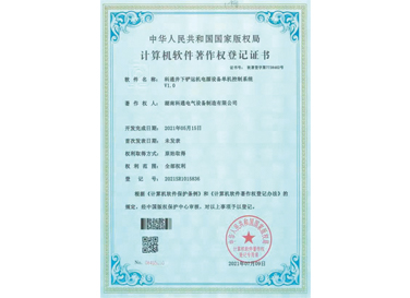 科通井下鏟運機電源設各單機控制系統(tǒng)Y1.0