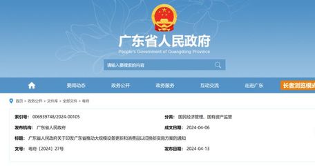 反向開票 環(huán)保專用設(shè)備制造業(yè)可開增值稅專票與普票，稅務(wù)總局新規(guī)解讀