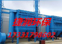 河北單機(jī)布袋除塵器家具廠采石場專用除塵設(shè)備河北捷潤環(huán)保生產(chǎn)