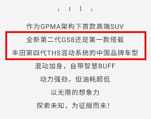 技術轉讓下的隱憂 豐田對國產車開放核心技術是共贏還是陷阱