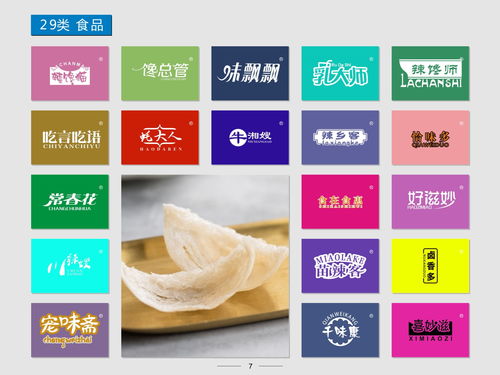 北京技術轉讓現(xiàn)狀與優(yōu)化策略分析
